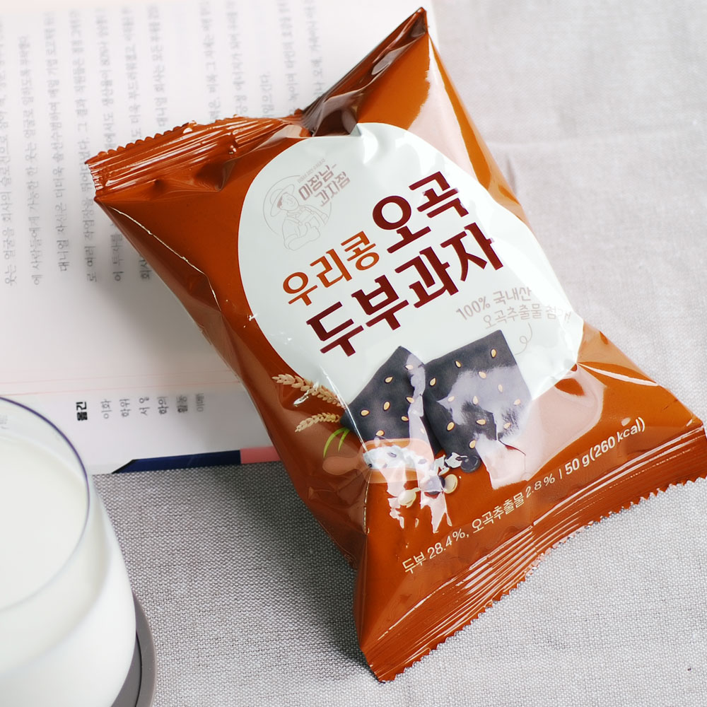 국산 밀가루 콩 사용 개별포장 뚜부과자 오곡 두부과자 50g X 20개