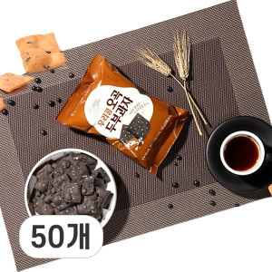 국산 밀가루 콩 사용 개별포장 뚜부과자 오곡 두부과자 50g X 50개