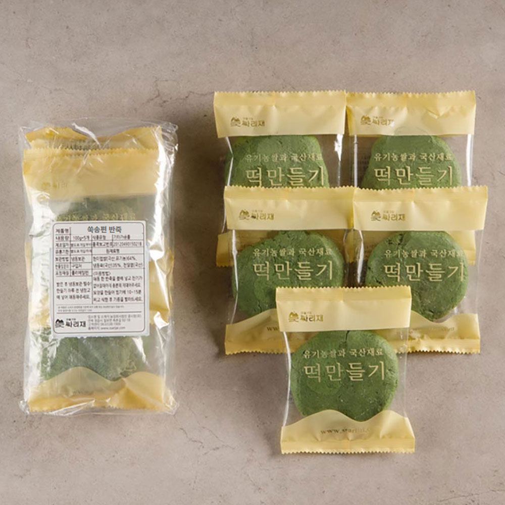 추석 송편만들기재료 체험활동 쑥 개떡 송편반죽 100g X 5봉