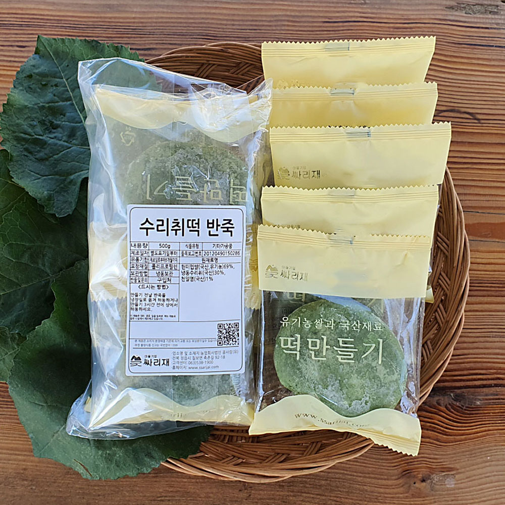 수리취떡 만들기 수리취떡 반죽 100g X 5봉