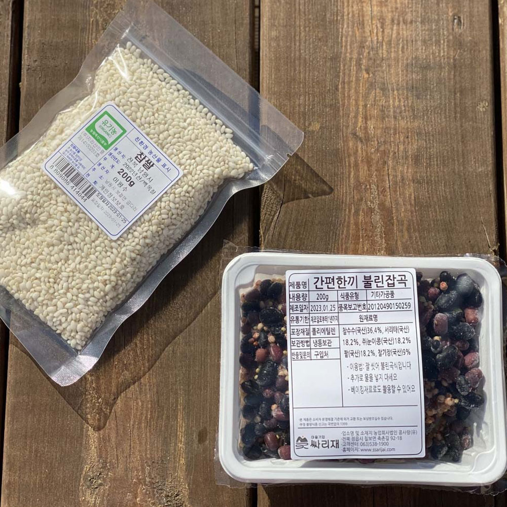 유기농찹쌀 불린잡곡 정월대보름 오곡밥 재료 400g 2인분